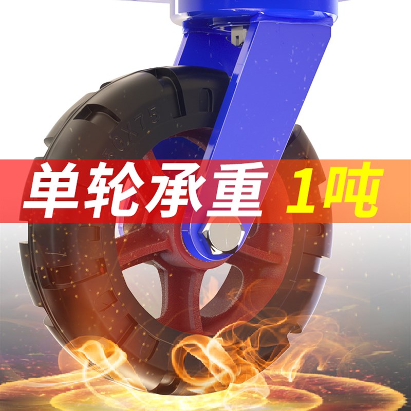 12寸超重型万向轮10实心橡胶加重脚轮6手推拖车轮子8工业承重轱辘