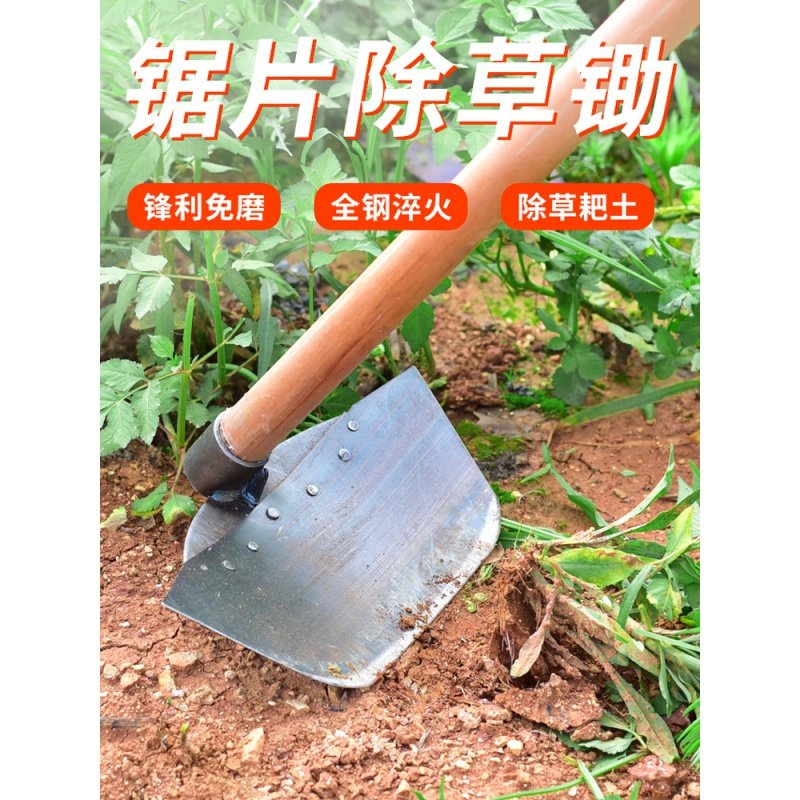 农用除草工具锄草锄头除草专用神器全钢加厚草锄刨地种菜两用农具,3C数码配件,USB多功能数码宝,淘宝优惠券,粉丝福利购,淘宝优惠卷