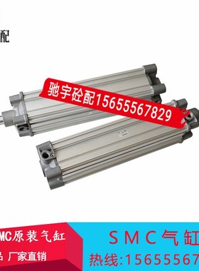 SMC气缸CP96SDB80-200-250-300C  SMC CP95SDB63-310 -250气缸