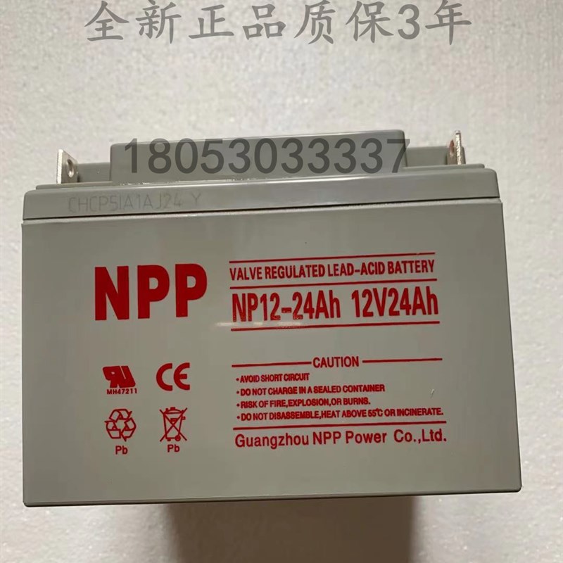 NPP耐普蓄电池NP12-24AH 12V24AH 电梯 机房不间断电源 免维护