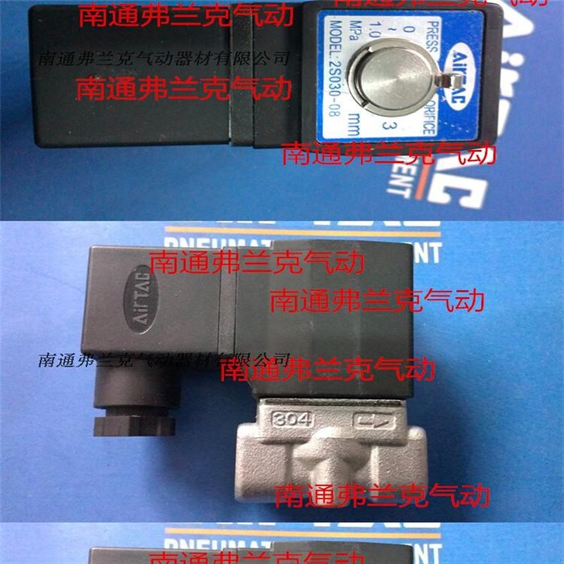 亚德客流体控制阀2S20020A 2S20020B 2S20020C 2S20020E 2S20020F