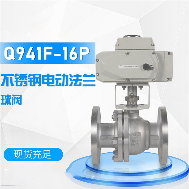 Q941F16P电动不锈钢304法兰浮动蒸汽球阀DN15