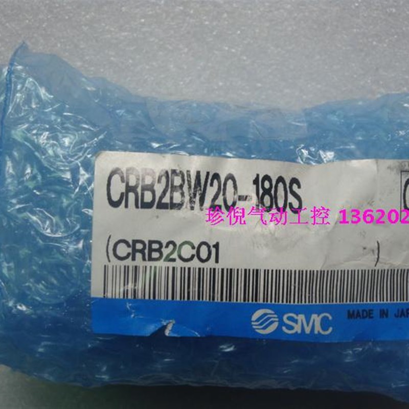 全新原装SMC CRB2BW20-180S  CRB2BW20-180SZ