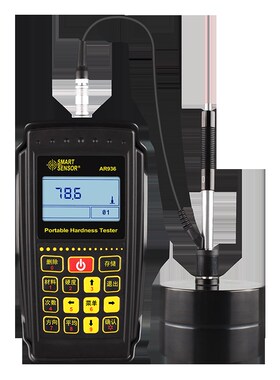 希玛AR936里氏硬度计 便携式高精度热处理洛氏布氏金属测试检测仪