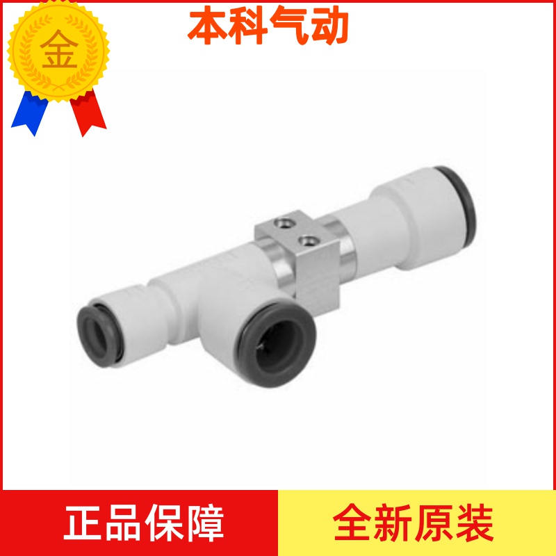 原装 ZH05/07/10DS DL-06-06-06-08-01-01-01 真空发生器