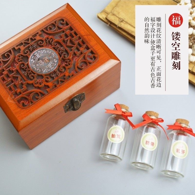 放胎毛的瓶子胎毛脐带纪念品牛宝宝储存收纳盒保存瓶肚脐带收藏盒