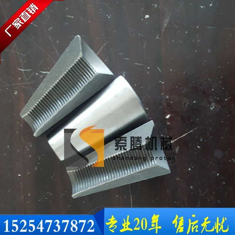 张拉千斤顶夹片 锁片 夹具 锚索张拉千斤顶15.2夹片 三个夹片锁片,3C数码配件,USB多功能数码宝,淘宝优惠券,粉丝福利购,淘宝优惠卷