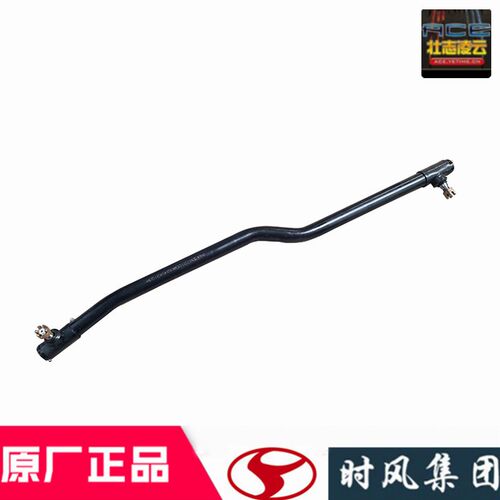 时风风云C版原厂配件直拉杆方向机转向球头总成国5自卸小货车齐全
