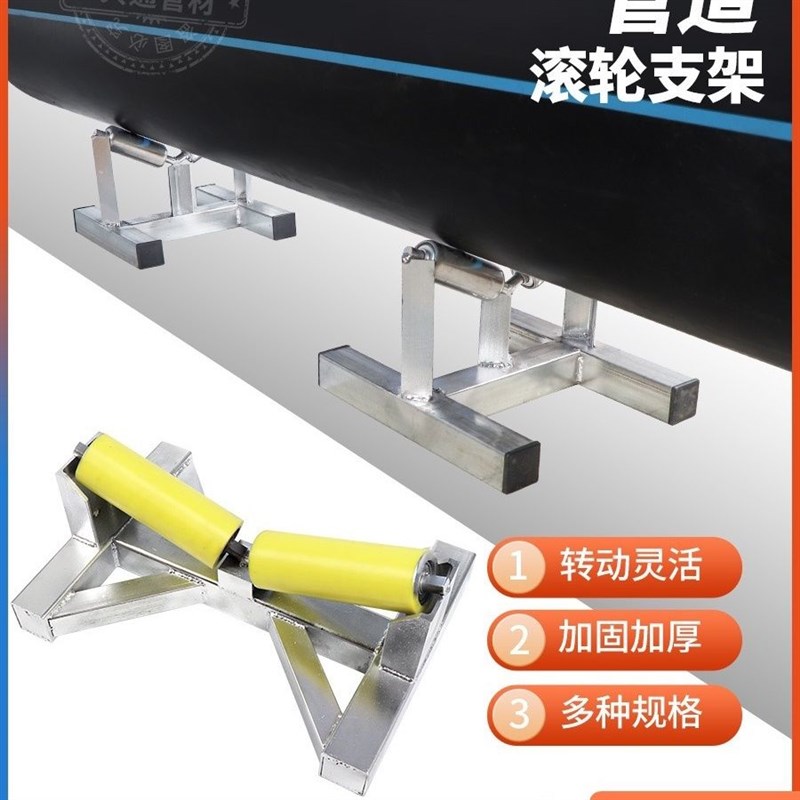 滑轮支架PE管托20315管道工程电缆管钢管托滚滑动75630滚筒防锈