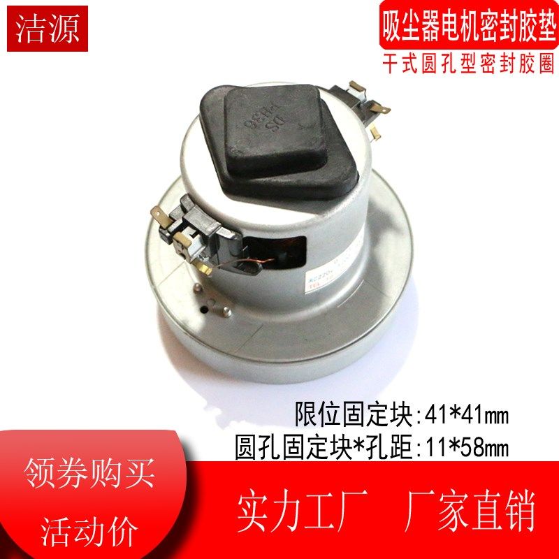 PH36吸尘器电机密封圈PH35减震垫胶垫子弹性垫配件套电机顶部圆孔,搬运/仓储/物流设备,其他起重搬运设备,淘宝优惠券,粉丝福利购,淘宝优惠卷