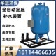隔膜膨胀罐无塔供水 置真空脱气排水囊式 全自动定压补水落地式 装