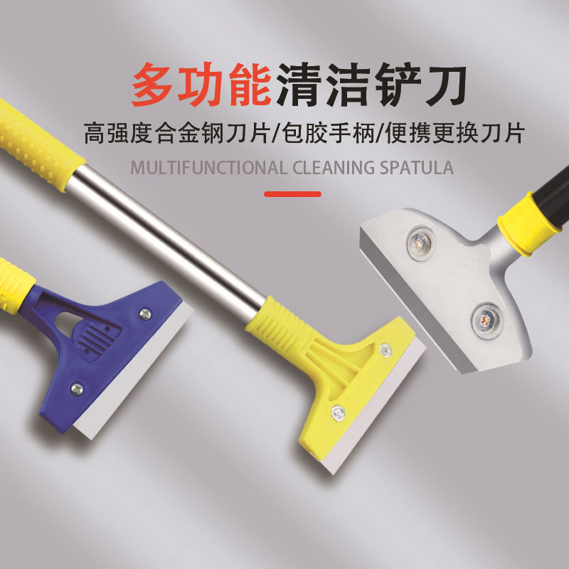 铲刀油烟机厨房强力清洁刀加厚型保洁除胶美缝刮刀小铲子,农用物资,苗木固定器/支撑器,淘宝优惠券,粉丝福利购,淘宝优惠卷