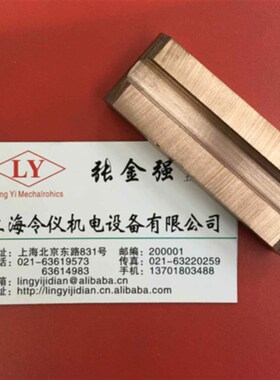 J105高铜行车滑块碳刷 铜滑块 18X28X74MM
