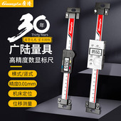 100 电子移位光栅标尺0 200m 标尺机床位移定位尺横式 广陆数显竖式