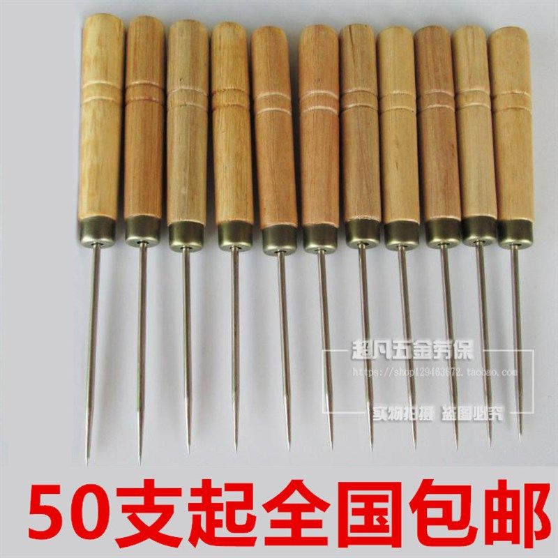 千枚通锥子挑针钻孔 diy多功能锥子 木柄胶丙钢锥缝纫工具,3C数码配件,USB多功能数码宝,淘宝优惠券,粉丝福利购,淘宝优惠卷