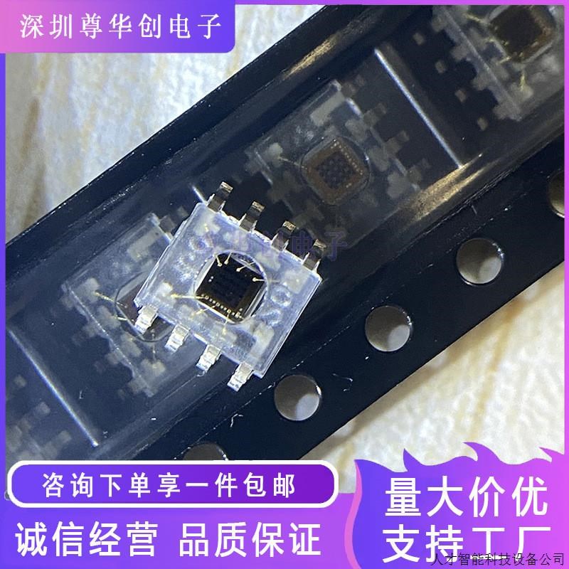 原装正品 TCS3200D-TR SOP-8 贴片 颜色传感器芯片集成电路.适用