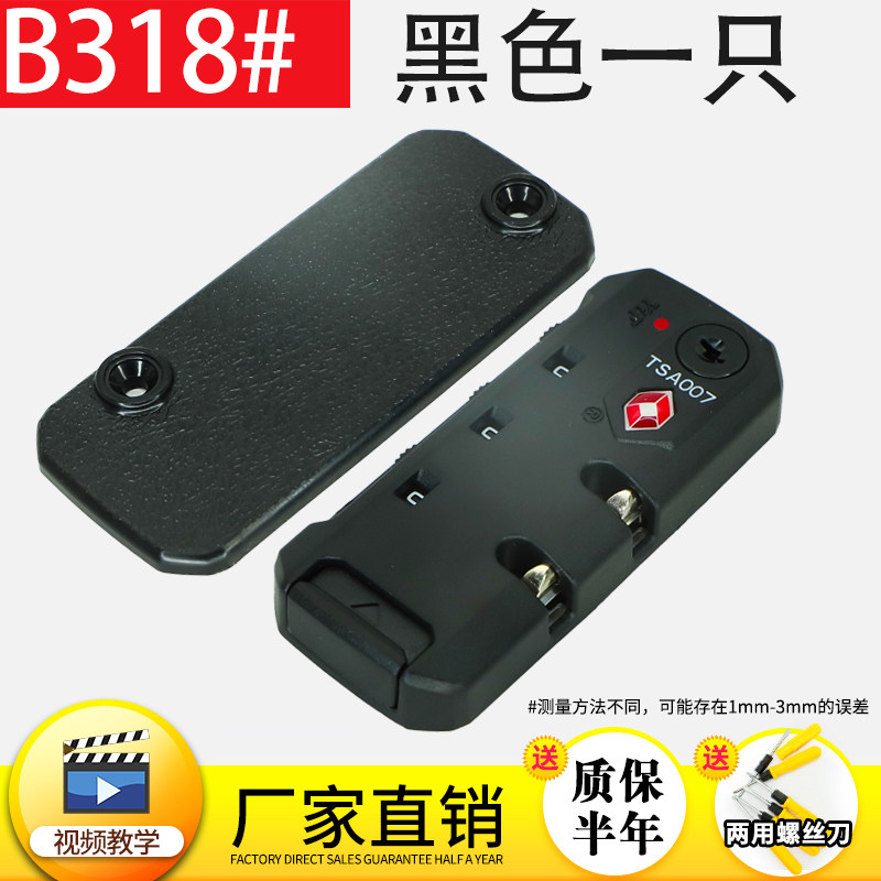 适用小米90分拉杆箱密码锁90分旅行箱海关锁TSA13116海关密码锁,机械设备,矿山专用设备,淘宝优惠券,粉丝福利购,淘宝优惠卷