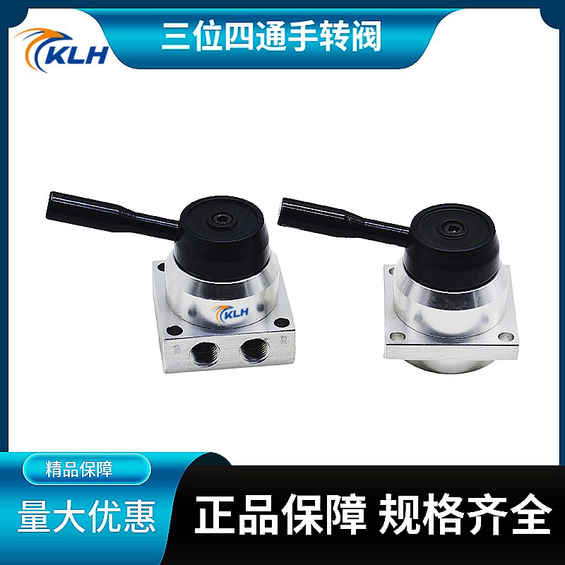 KLH金龙发K34R6系列手转阀K34R6-08/K34R6-08D/K34R6-08X