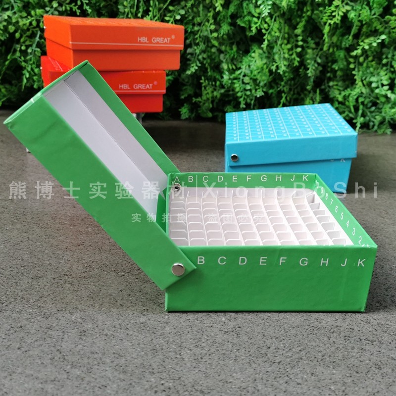 100格翻盖纸质冷冻盒冻存盒 连盖100孔纸盒 铆钉纸盒编号多个颜色