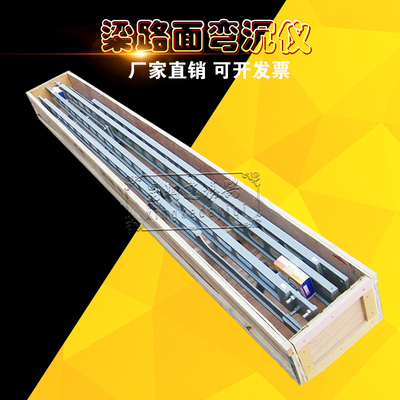 3.6米/5.4米路面弯沉仪贝克曼梁路面弯沉仪回弹弯沉值测定仪