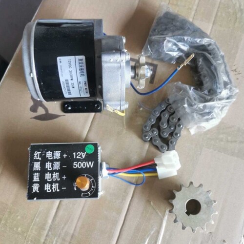 12V24V250W350W直流电机马达撒肥施肥机膨化机套装切断机