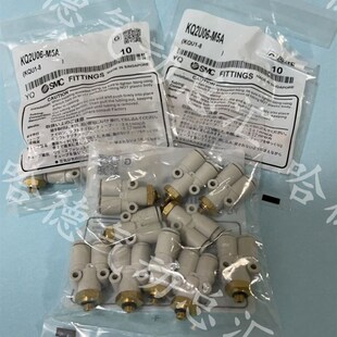 KQ2H10 KQ2H08 KQ2H06 SMC接头 KQ2TW06 全新正品 00A KQ2H04