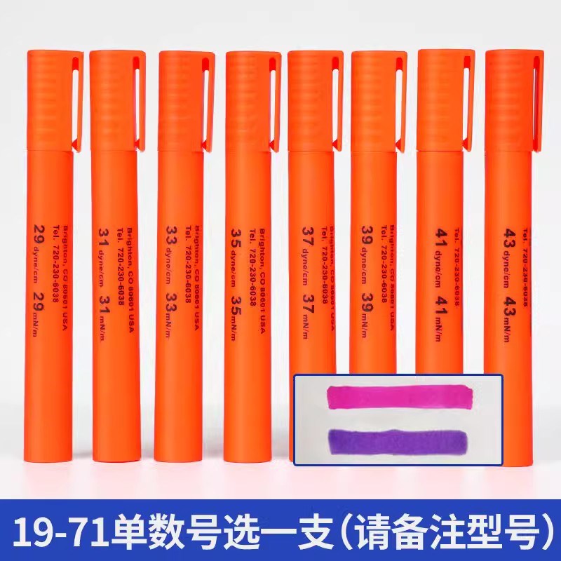 美国爱莎AShine31 33 35 37-71AS达因笔电晕笔表面张力测试笔单号