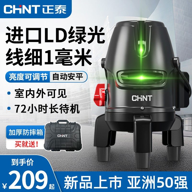 红外线水平仪绿光激光贴墙仪贴地仪高精度强光细线自动打线,3C数码配件,USB多功能数码宝,淘宝优惠券,粉丝福利购,淘宝优惠卷