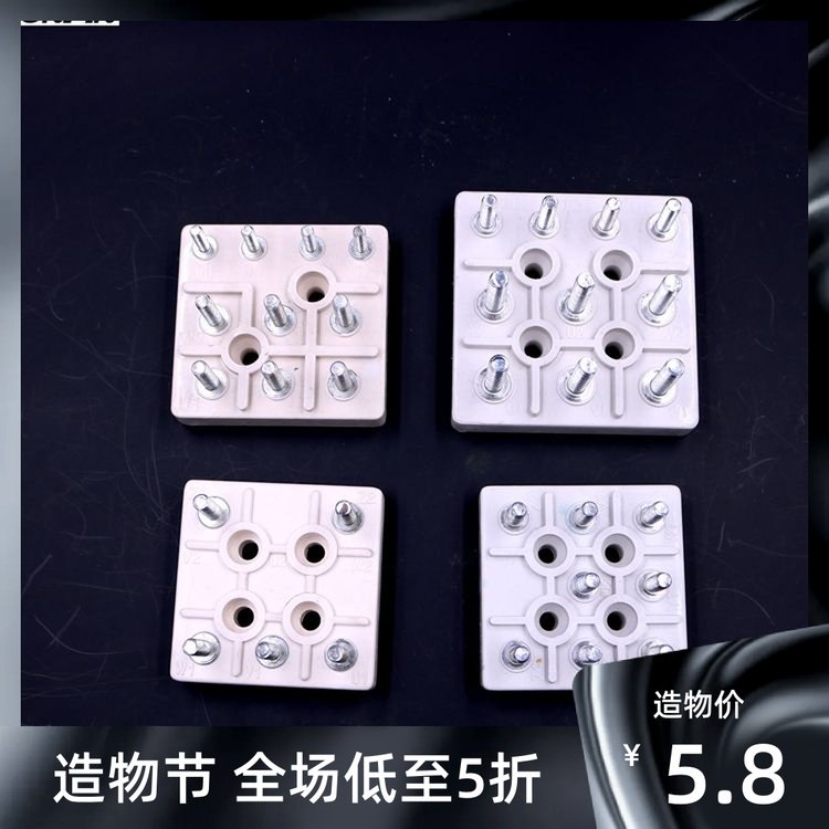 施工电梯接线柱方形8柱 5柱 10柱升降机接线柱 电机接线端子,农用物资,苗木固定器/支撑器,淘宝优惠券,粉丝福利购,淘宝优惠卷