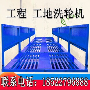 可定制型全自动龙门式感应冲洗洗车平台建筑工地工程全封闭洗轮机
