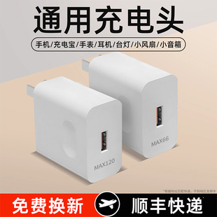 充电器快充适用荣耀华为小米120安卓超级闪充充电头mate50原100正品 插头p60p40p30数据线66通用适用OPPO 装