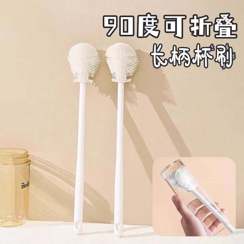硅胶杯刷水杯清洗神器奶瓶长柄刷子收纳架子免打孔水槽置物架,家庭/个人清洁工具,杯刷/瓶刷,淘宝优惠券,粉丝福利购,淘宝优惠卷