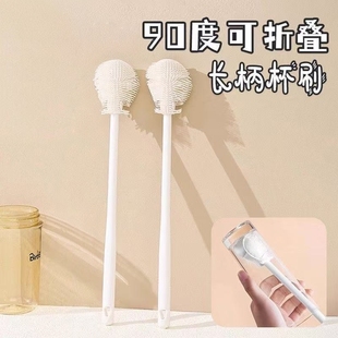 硅胶杯刷水杯清洗神器奶瓶长柄刷子收纳架子免打孔水槽置物架