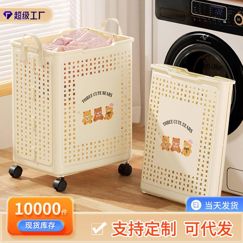 折叠家用带轮推车脏衣篮浴室阳台大容量脏衣框衣物收纳储物筐脏衣