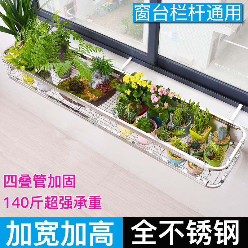 7W不锈钢阳台花架悬挂式花盆挂架护栏多肉栏杆花架子绿萝窗台置物