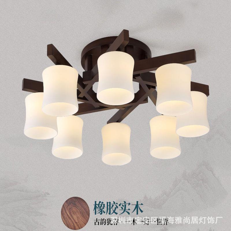 简约现代新中式客厅吊灯胡桃木色餐吊灯实木家用卧室灯具玻璃灯罩