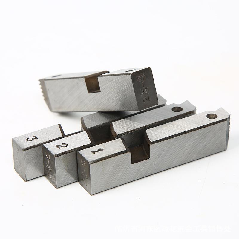 电动套丝机板牙螺纹板牙管子螺纹板牙 套丝机板牙