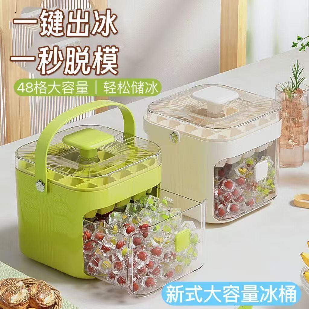 按压冰格冰块模具制冰盒冰块盒冰格膜具冻冰块膜具易脱模按压冰桶