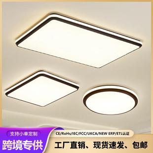 创意餐厅吊灯 简约客厅卧室吸顶灯 简约风格 黑色三房两厅套餐