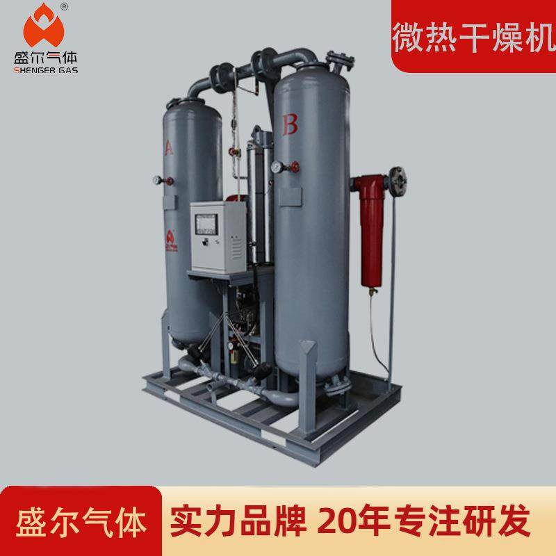 微热再生吸附式干燥机大型食品级专用干燥机强盛尔生产干燥机直销