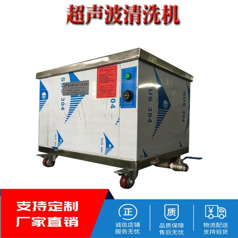 五金除油除油 油水分离机超声波清洗机 电镀清洗配件超声波清洗槽,汽车零部件/养护/美容/维保,油水分离器,淘宝优惠券,粉丝福利购,淘宝优惠卷