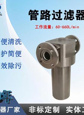 新乡过滤器厂家FMQ660E5MC2M7压力管路过滤器燃油过滤器质量好