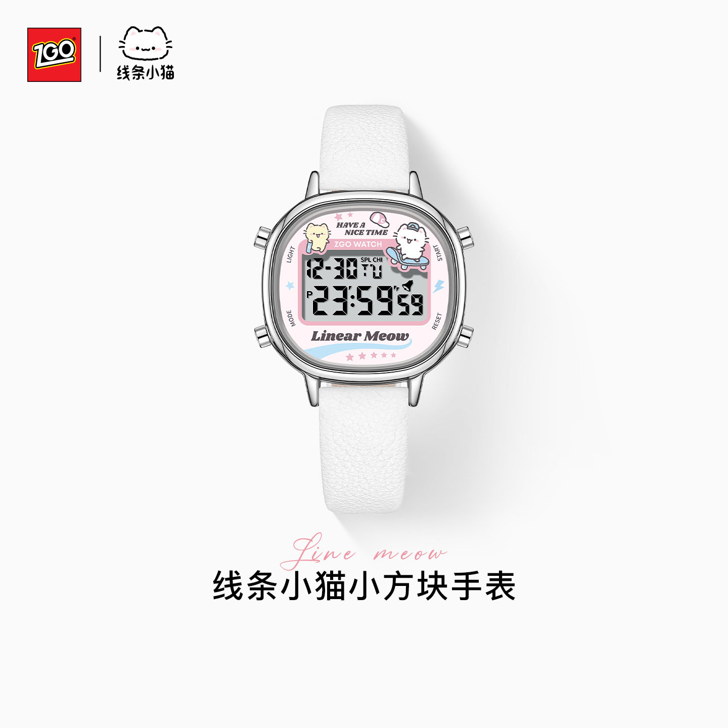 正港手表女生甜美小众初高中学生闹钟计时防水运动电子手表送礼物