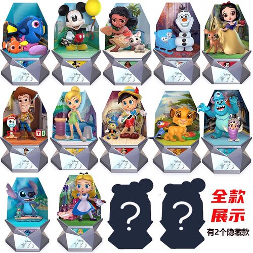 正品迪士尼Disney100惊喜米奇白雪公主角色潮流盲盒手办收藏玩具