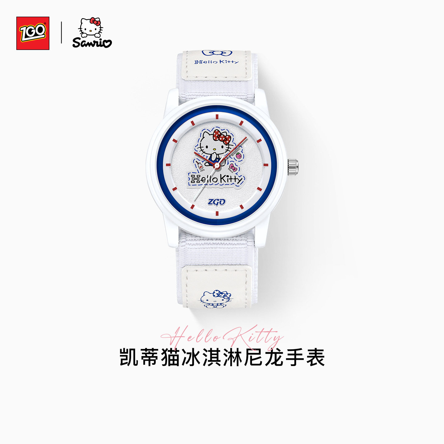 正品HelloKitty学生手表女款可爱童趣儿童石英手表凯蒂猫生日礼物