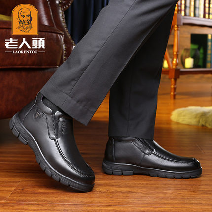 老人头男士商务高帮棉鞋羊毛高帮鞋上班通勤休闲皮鞋2788-6