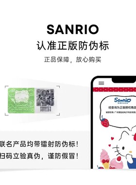 正港hellokitty小蛮腰手链女简约ins小众设计感手饰女友礼物