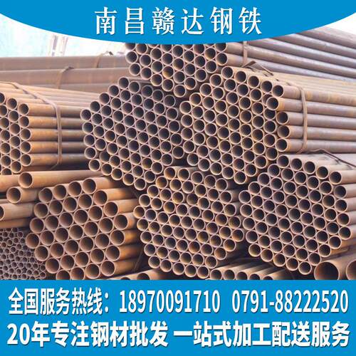九江焊管 永修焊管 南昌焊管 抚州焊管