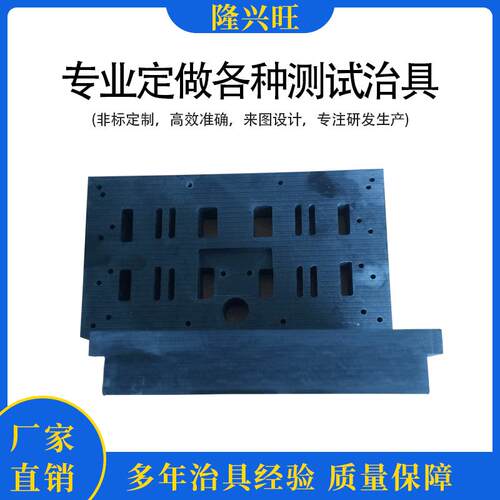 SMT印刷支撑治具SMT磁性载具工装夹具治具FPC贴片治具测试治具
