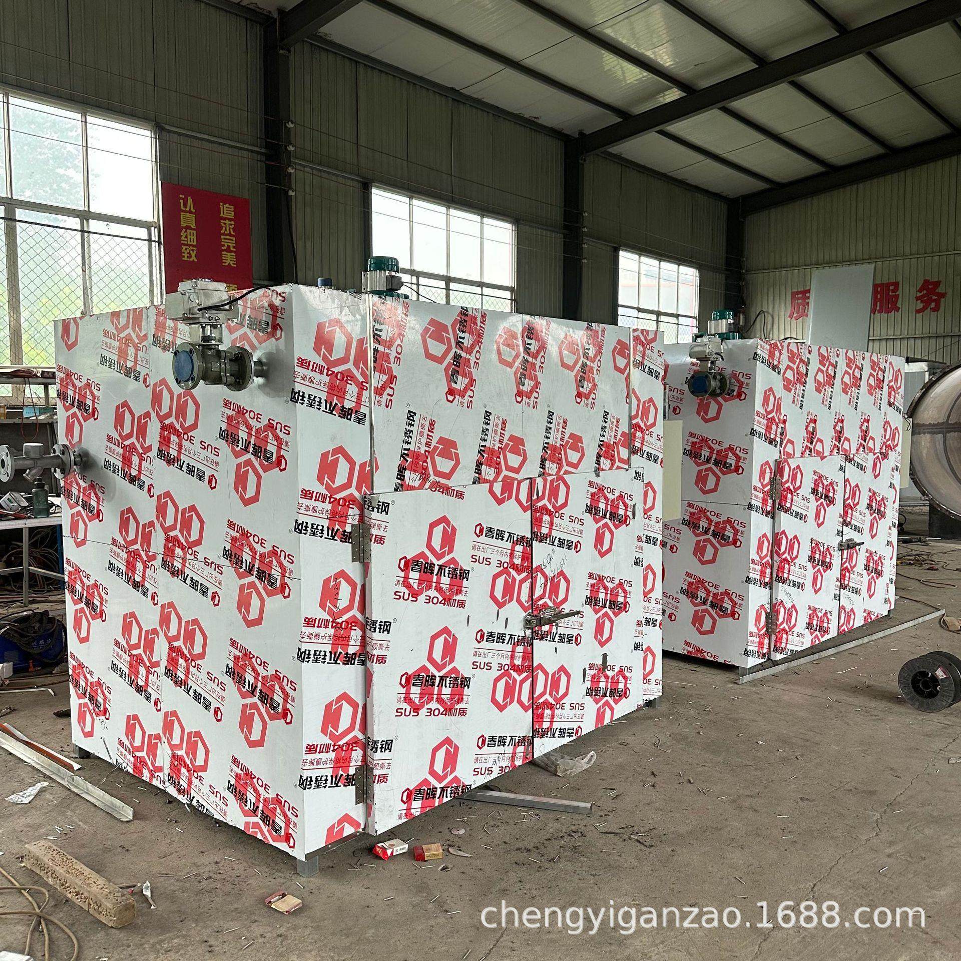 农产品烘干箱 自动控温果蔬药材农副产品烘干机 海鲜鱼虾烘干房,机械设备,干燥机/干燥箱/烘干机,淘宝优惠券,粉丝福利购,淘宝优惠卷